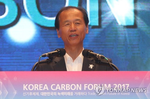 '저탄소사회 구현 발돋움'…평창서 대한민국 탄소포럼