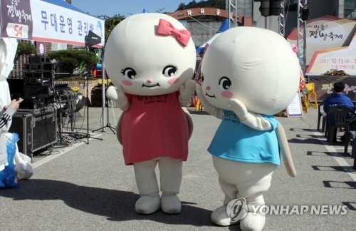 '추억의 손맛' 횡성 안흥찐빵축제 27일 개막