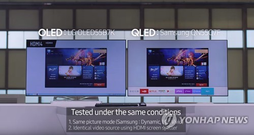 2년만에 다시 등장한 LG·삼성 TV '디스전'…"대응은 없다"