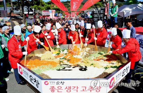 '천년의 장맛' 순창장류축제 10월 18일 개막