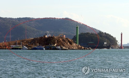 부산신항 선박 안전 위협 '토도' 내년 4월께 완전 제거