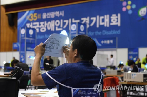 전국 장애인 기능경기 24일 전북서 개막…42개 직종 경쟁