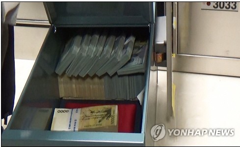 울산시, 합동징수기동반 가동·상습체납자 명단 공개