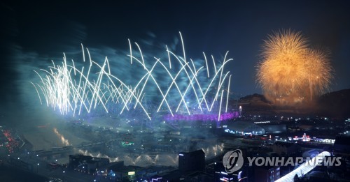 글로벌 공익활동가 축제…평창서 세계문화오픈대회 열려