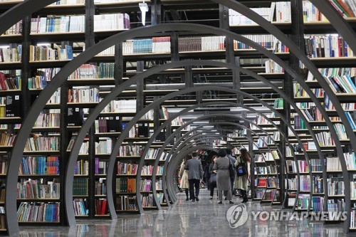 '호텔 델루나'에 나온 그 책방…'서울책보고' 대박 났네