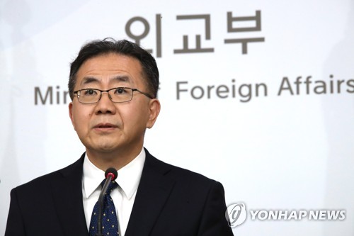 외교부 "욱일기는 군국주의 상징…올림픽 사용방침 시정돼야"