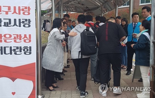 학교서 감정조절·대인관계 가르치는 '사회정서교육' 추진