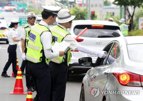 추석 명절 '숙취 운전' 단속에 걸린 울산 공무원 입건