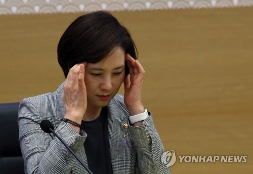 오늘 유은혜 주재 '대입 개편' 첫 회의…개괄적 방향 논의