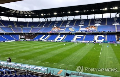 울산 문수축구경기장 '범죄예방 최우수시설' 재인증