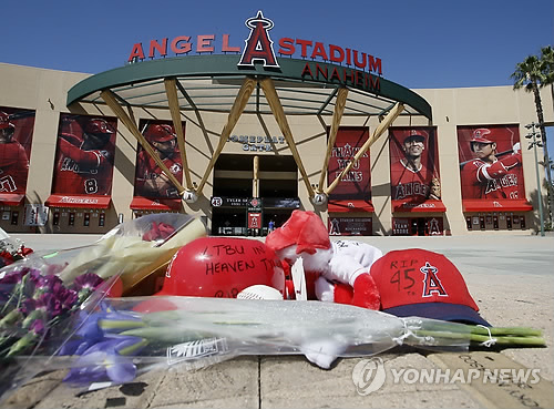 MLB 사무국·선수노조, 마약성 진통제 성분 약물검사 추진