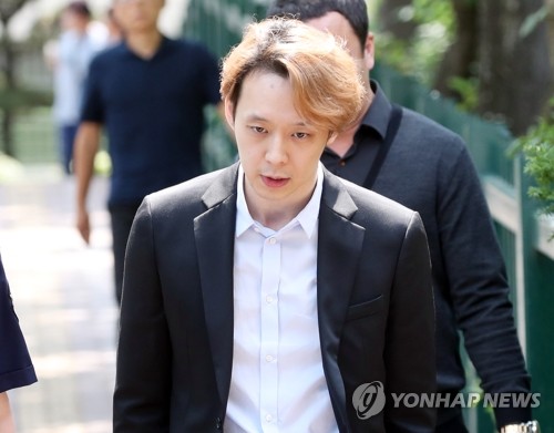 법원경매 넘어간 박유천 삼성동 아파트, 캠코 공매에도 나와