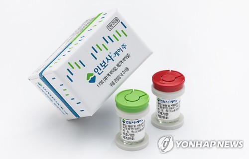 [특징주] 코오롱생명과학 '인보사' 허위 공시 의혹에 하락