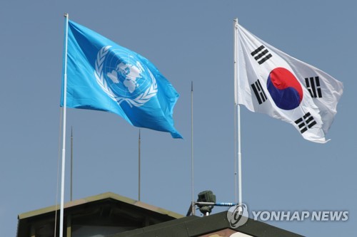 北신문, 유엔사 역할 확대 비난…"한반도 평화 역행하는 망동"