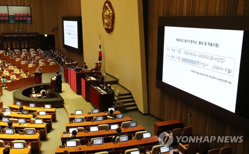 여야, 금주 대정부질문 대격돌…'조국 난타전' 예고