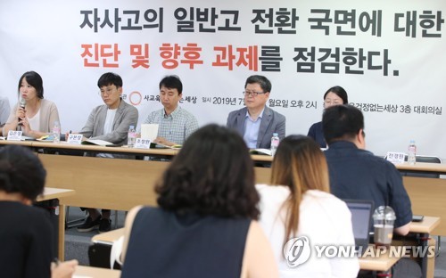 "대통령 '대입 재검토', 정시 확대로 이해하면 안 돼"