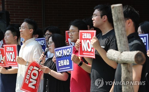 세습반대 기독교계 단체들, 명성교회 세습허용 일제 질타