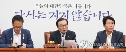 與 "조국 딸 생기부, 檢이 유출 추정"…신속수사·진상규명 촉구