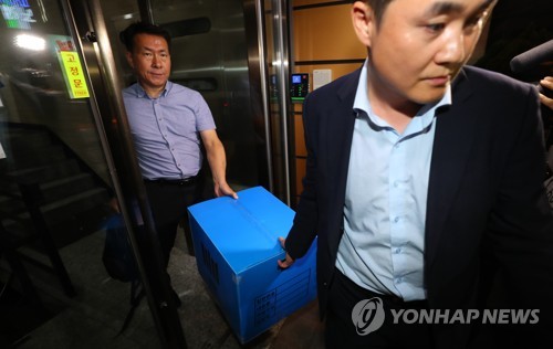 경찰, '조국 압수수색 누설' 고발사건 수사 착수