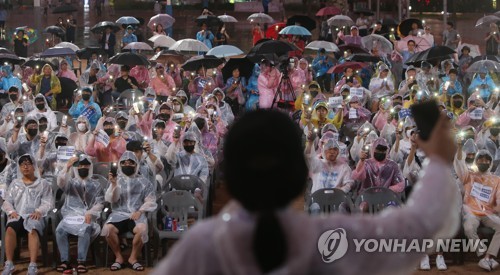 '조국 딸 의혹규명' 부산대 또 촛불 든다…이번엔 총학 주최