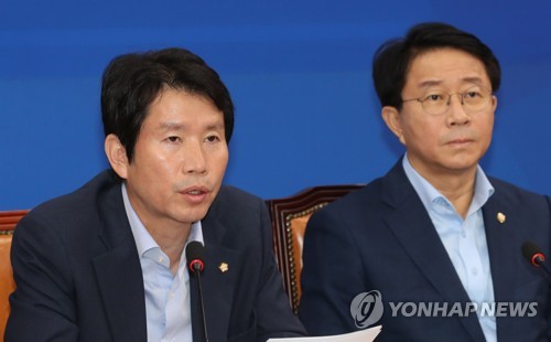 당정, 내일 공정경제 하위법령 개정방안 협의