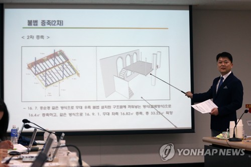 광주 클럽 붕괴사고 책임 10명 기소의견 송치