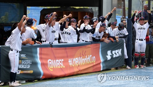 일본 청소년야구대표팀, 우중혈투 끝에 미국 16-7 대파