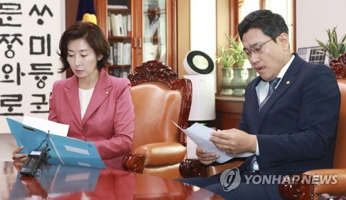 野, 해임건의안·국정조사 '공조'…실현 가능성은 미지수