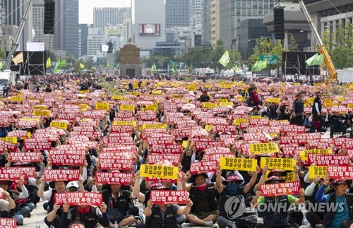 건설노조 "주휴수당 도입·건설적폐 청산"…2만명 결의대회