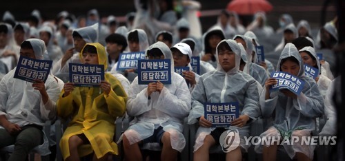 "조국 의혹 무대응 대학 각성하라" 또 촛불 든 부산대