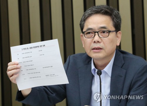 곽상도 "조국 딸 출생신고자는 曺 본인…청문회 위증"