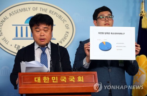 "의사 96%, 조국 딸 논문 철회 의견"[의사사이트 설문조사]