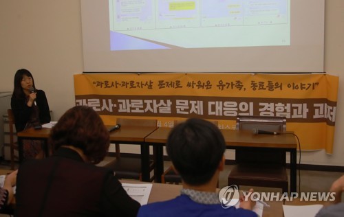 "과로사 입증 책임 유족이 떠안아…도움 주는 기관도 없어"