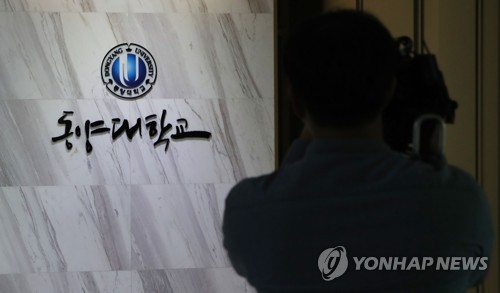 미리 보는 曺청문회…딸 입시·사모펀드·웅동학원 '진실공방'