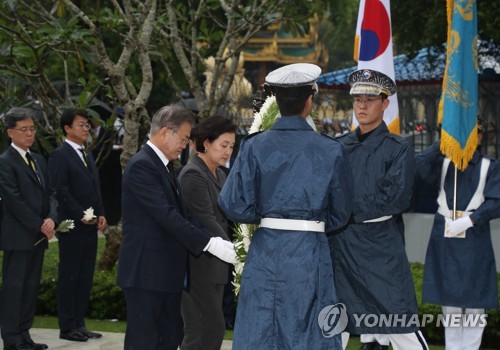 文대통령, 아웅산 추모비 참배…한국 대통령으로는 처음