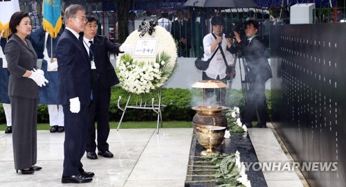 빗속 아웅산테러 희생자 추모한 文대통령…엄숙한 표정 '묵념'