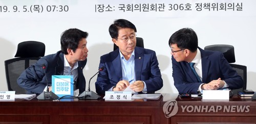 당정청 "공정경제 성과 피부로 느낄 수 있도록 하위법령 개정"