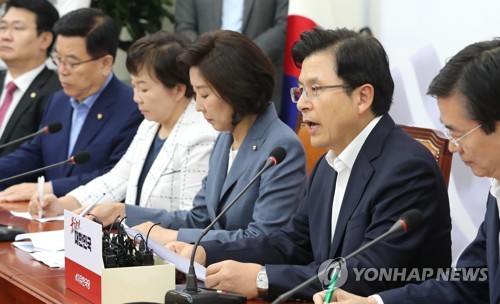 한국당, '조국 임명 대비' 긴급 최고위원회 개최