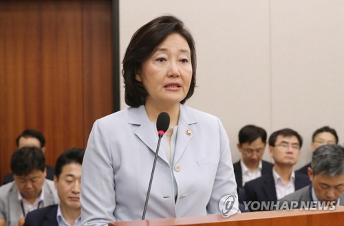 박영선 "소상공인 1인 미디어플랫폼 등 온라인 진출 지원"