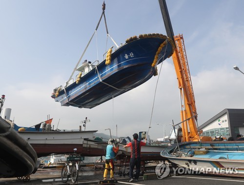 울산 7일 태풍 '링링' 직간접 영향…예찰 강화 철저 대비