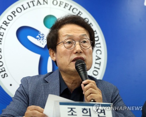 서울교육청 "조국 딸 학생부 조회 기록 내일 조사"