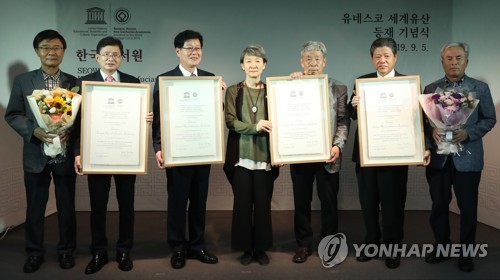 세계유산 '한국의 서원' 통합 관리해 국가브랜드 추진(종합)