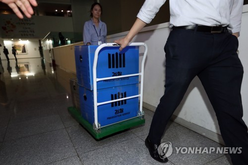 검찰, '민간공원 특례사업' 의혹 관련 광주시청 압수수색(종합2보)