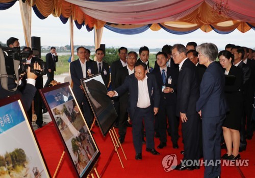 文대통령 "한강의 기적, 메콩강으로"…공동번영 3대방안 제시