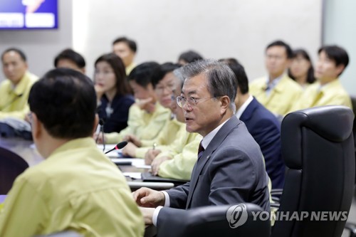 文대통령, 귀국 직후 위기관리센터 찾아 태풍 대응상황 점검