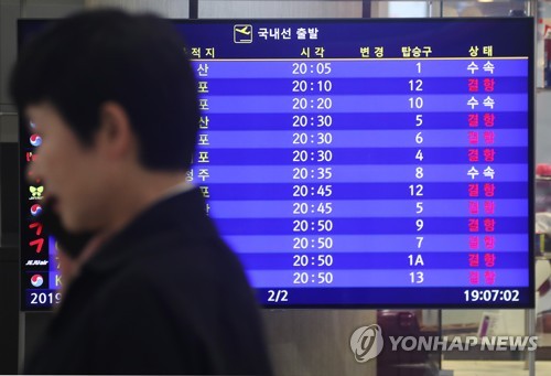 제주공항 항공기 운항 순조…"태풍 결항편 승객 모두 수송계획"