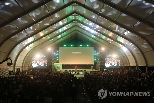 국내 유일 산악영화 축제 '제4회 울주세계산악영화제' 개막