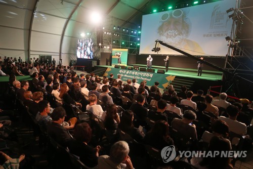 국내 유일 산악영화 축제 '제4회 울주세계산악영화제' 개막