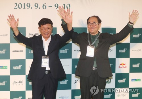 국내 유일 산악영화 축제 '제4회 울주세계산악영화제' 개막