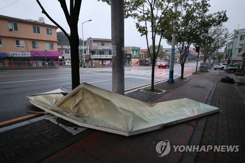 초강력 태풍 '링링' 목포 앞바다 통과…시속 189㎞ 강풍 기록